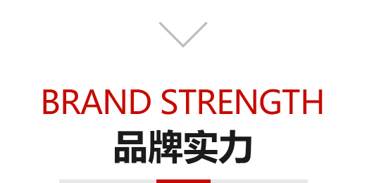種類(lèi)齊全，所有產(chǎn)品品質(zhì)保證